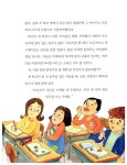 난 글쓰기가 정말 신나! 세트 - 전3권 | 난 글쓰기가 정말 신나! | 조영경 | 알라딘 난 글쓰기가 정말 신나! 세트 - 전3권 | 난 글쓰기가 정말 신나!... 