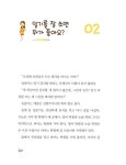 난 글쓰기가 정말 신나! 세트 - 전3권 | 난 글쓰기가 정말 신나! | 조영경 | 알라딘 난 글쓰기가 정말 신나! 세트 - 전3권 | 난 글쓰기가 정말 신나!... 