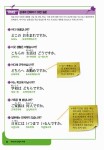 [중고] 일상생활 일본어 첫걸음 | FL4U컨텐츠 | 알라딘 [중고] 일상생활 일본어 첫걸음 | FL4U컨텐츠