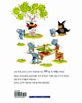 [중고] 쌩쌩 고구마 자동차 | 알라딘 [중고] 쌩쌩 고구마 자동차