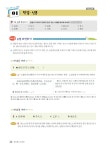 알라딘: [중고] 新 HSK 한권으로 끝내기 4급 [중고] 新 HSK 한권으로 끝내기 4급