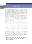 고급 일본어회화 : 알라딘
