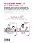1인칭시점 영어회화 트레이닝 : 일상생활편 : 알라딘