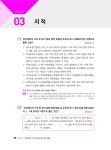 알라딘: 2019 EBS 공인중개사 문제집 2차 부동산공시법 2019 EBS 공인중개사 문제집 2차 부동산공시법