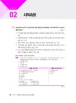 알라딘: 2019 EBS 공인중개사 문제집 2차 부동산공시법 2019 EBS 공인중개사 문제집 2차 부동산공시법