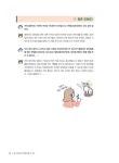 키티피디아 | 박정윤 외 | 알라딘 키티피디아 | 박정윤 외