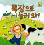 예약 인기도서  : 평촌도서관 평촌도서관