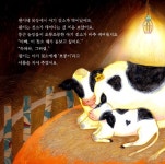 목장으로 놀러 와! : 알라딘