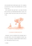 [중고] 마더테라피 (Mother Therapy) | 김범영 | 알라딘 [중고] 마더테라피 (Mother Therapy) | 김범영