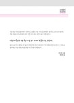 알라딘: 2019 박문각 공인중개사 합격예상문제 1차 민법.민사특별법 2019 박문각 공인중개사 합격예상문제 1차 민법.민사특별법