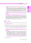 [중고] 2019 이승준 형사소송법 - 전2권 | 알라딘 [중고] 2019 이승준 형사소송법 - 전2권