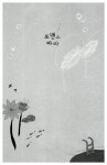 퐁퐁 달리아 : 알라딘