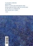 성희승, 별을 그리다 : 알라딘