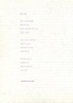 그리다스칼프&승'sbeauty | 성희승, 별을 그리다 | 성희승 | 알라딘 성희승, 별을 그리다 | 성희승