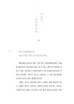 그리다스칼프&승'sbeauty | 성희승, 별을 그리다 | 성희승 | 알라딘 성희승, 별을 그리다 | 성희승