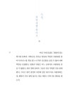 그리다스칼프&승'sbeauty | 성희승, 별을 그리다 | 성희승 | 알라딘 성희승, 별을 그리다 | 성희승