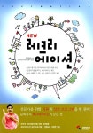알라딘: [중고] New 레크리에이션 [중고] New 레크리에이션
