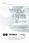 [중고] 열혈강의 No More Copy & Paste 자바스크립트 | 김천호 | 알라딘 [중고] 열혈강의 No More Copy & Paste 자바스크립트 | 김천호