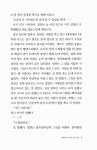 알라딘US: [중고] 토지 18 [중고] 토지 18