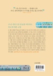 통근하는 삶 : 알라딘