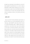 통근하는 삶 : 알라딘