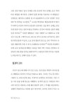 통근하는 삶 : 알라딘