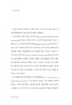 통근하는 삶 : 알라딘