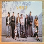 알라딘: [중고] [LP] 노래공간 - 그 멈춰진 시간속에서, 아무 의미도 없다는 것을 [중고] [LP] 노래공간 - 그 멈춰진 시간속에서, 아무 의미도... 