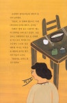 사월의 노래 | 큰 스푼 | 신현수 | 알라딘 사월의 노래 | 큰 스푼  | 신현수