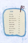 사월의 노래 | 큰 스푼 | 신현수 | 알라딘 사월의 노래 | 큰 스푼  | 신현수