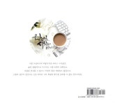 퇴근 후 캘리그라피 : 알라딘