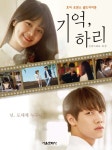 [중고] 기억, 하리 1 | 서울문화사 편집부 | 알라딘 [중고] 기억, 하리 1 | 서울문화사 편집부