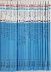 [중고] (꼬마대통령) 타go타go 세계여행 (전20권)(전집) | 알라딘 [중고] (꼬마대통령) 타go타go 세계여행 (전20권)(전집)