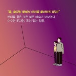 [중고] 페인트 : 알라딘