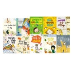 알라딘: New 바우솔 작은 어린이 창작동화 세트 - 전10권 New 바우솔 작은 어린이 창작동화 세트 - 전10권