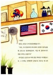 알라딘: New 바우솔 작은 어린이 창작동화 세트 - 전10권 New 바우솔 작은 어린이 창작동화 세트 - 전10권