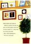 알라딘: New 바우솔 작은 어린이 창작동화 세트 - 전10권 New 바우솔 작은 어린이 창작동화 세트 - 전10권