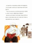 알라딘: New 바우솔 작은 어린이 창작동화 세트 - 전10권 New 바우솔 작은 어린이 창작동화 세트 - 전10권