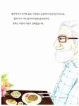 알라딘: New 바우솔 작은 어린이 창작동화 세트 - 전10권 New 바우솔 작은 어린이 창작동화 세트 - 전10권