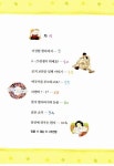 알라딘: New 바우솔 작은 어린이 창작동화 세트 - 전10권 New 바우솔 작은 어린이 창작동화 세트 - 전10권