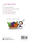 알라딘: 장약사 다이어트 장약사 다이어트