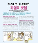 우리 아이 홈닥터 | 권효정 외 | 알라딘 우리 아이 홈닥터 | 권효정 외