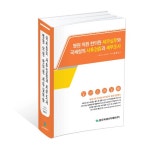 병원 의원 한의원 세무실무와 국세청의 사후검증과 세무조사 | 윤창인 | 알라딘 병원 의원 한의원 세무실무와 국세청의 사후검증과 세무조사... 