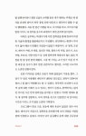 윤순영패션용당점 | [중고] 패션 다이어리 | 권순수 | 알라딘 [중고] 패션 다이어리 | 권순수