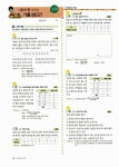 천재교육(참고서) 편집부 엮음 | 알라딘 올인 수학기출문제집 중3-2 중간고사 대비 | 올인 수학기출문제집 중간고사 대비 2012년-2 3... 