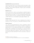 [중고] 파이썬으로 배우는 블록체인 구조와 이론 : 알라딘