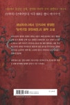 알라딘: 삼국기밀 - 상 삼국기밀 - 상