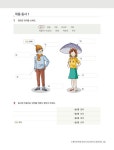 뉴코리안홈타운 | 뉴 이지 코리안 1B | 뉴 이지 코리안 | Easy Korean Academy | 알라딘 뉴 이지 코리안 1B | 뉴 이지 코리안 | Easy Korean Academy