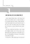 수필쓰기 핵심 : 알라딘