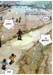 진돗개 백구의 대모험 1 : 알라딘
